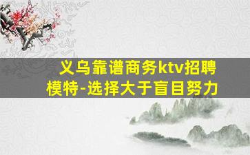 吕梁酒吧招聘