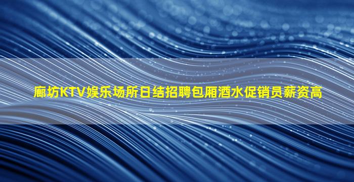 南宁夜场招聘