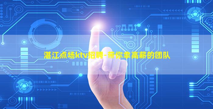 福州酒吧招聘