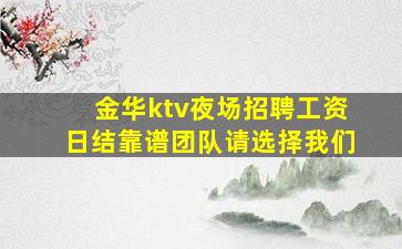 昭通酒吧招聘