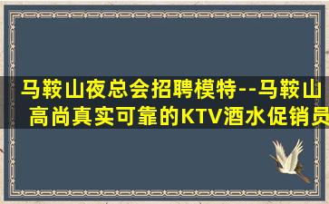 北海夜场招聘